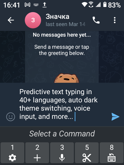 Traditional T9 screenshot 1